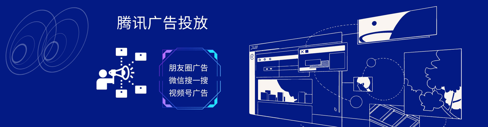 广丰信息流怎么做