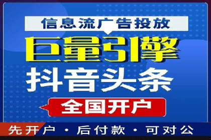 百度竞价代运营公司助力中小企业实现精准营销