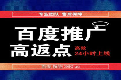 传统企业转型中的信息流大师策略