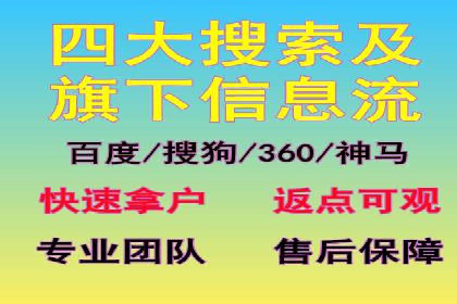 企业如何通过抖音信息流推广实现营销目标