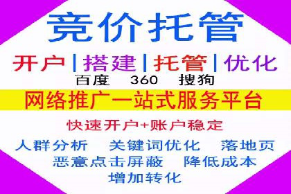百度推广案例：从零到一的蜕变之路