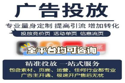 百度广告推广案例：如何实现精准营销