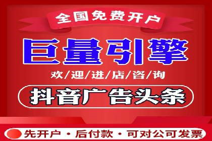 成功案例：SEM竞价托管的策略与效果